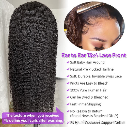 Uniky Kinky Human Hair Wig 180% Density Frontal Wig Cuticle Aligned Raw Hair Vendors Ready To Ship Products Indian Raw Hair